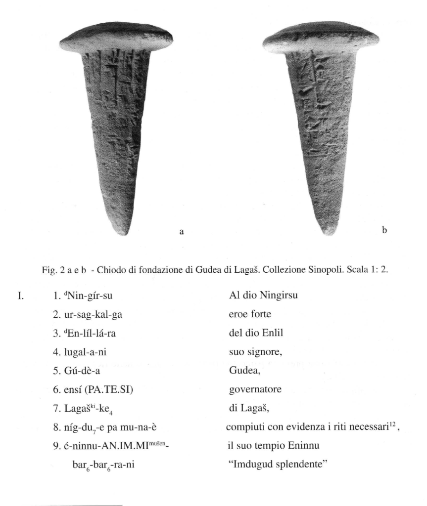 gudea